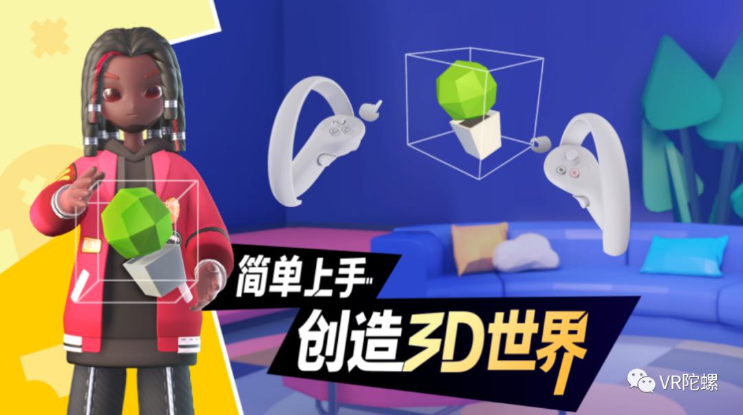 pico怎么体验失重感,pico体验感受