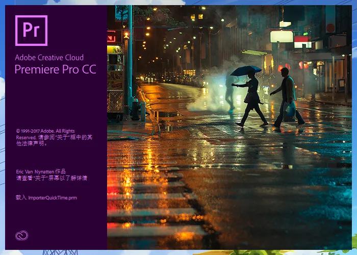 视频剪辑哪款软件好用？来看看以下这8款，实用到位