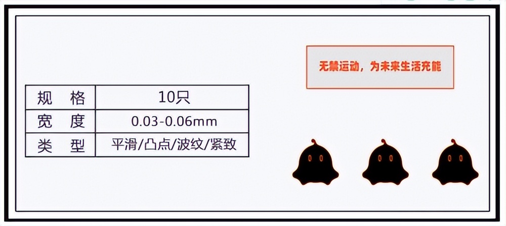 澶╂儬闃叉姢,澶╂儬闃叉姢鍙ｇ僵