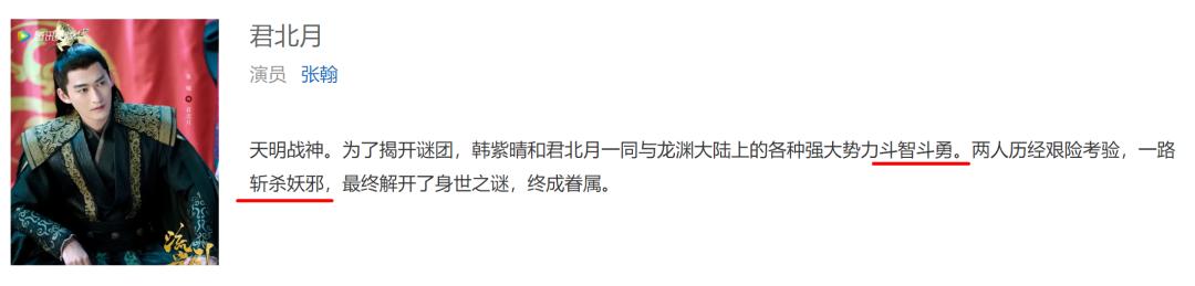 打破霸总设定现在的张翰太圈粉,张翰霸总式发言引发热议