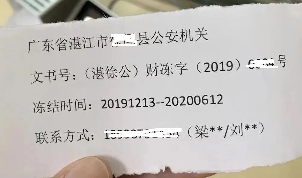 解冻银行卡只带身份证可以解冻吗,银行卡解冻日期到周末可以解冻吗