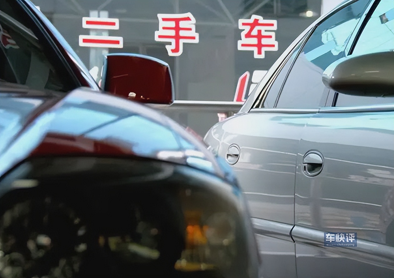 二手车,二手车到底能不能买