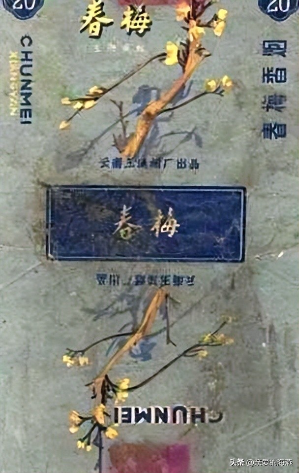 “已经绝迹”的老牌香烟:抽过3种以上,差不多是“爷爷”辈人了