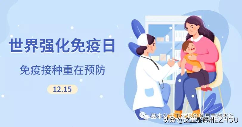 增强孩子免疫力的保健品,秋冬孩子吃什么增强免疫力