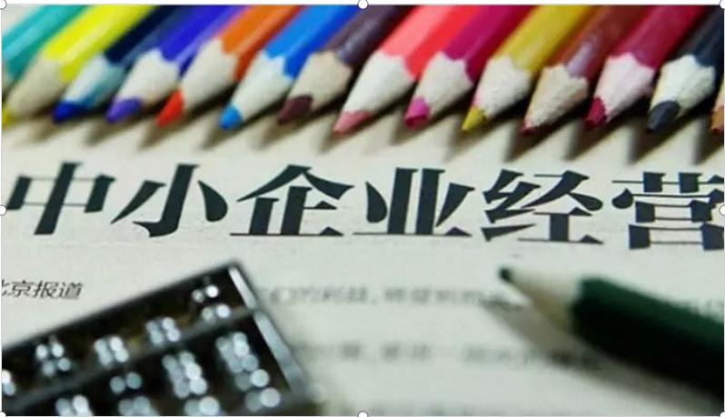 中小企业法律风险防控三十讲,中小企业的法律风险该如何应对