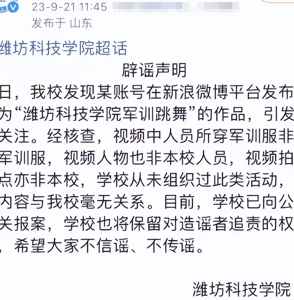 女生军训跳舞吊带滑落走光,露球仍卖力跳,2分半视频疑被拍卖