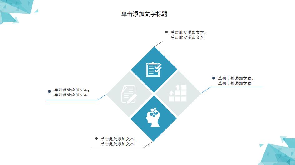 淡雅工作汇报ppt模板,清新淡雅风工作总结ppt模板