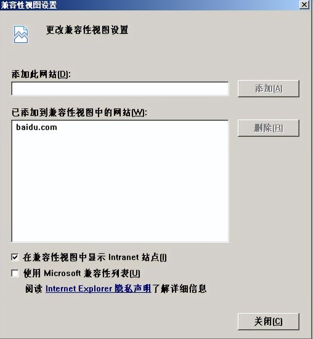 OA等在线工作，假死现象，如何解决？（适用大部分常见浏览器）