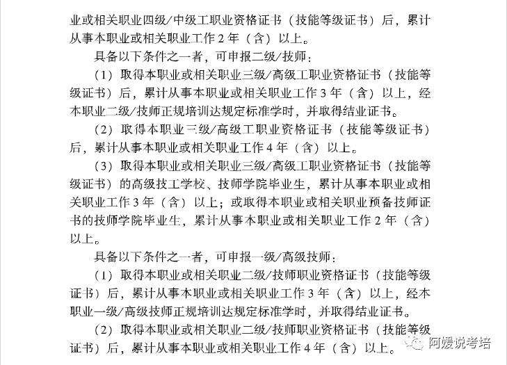 初学者怎样做一名合格的营销员,营销师职业资格证应该如何考取