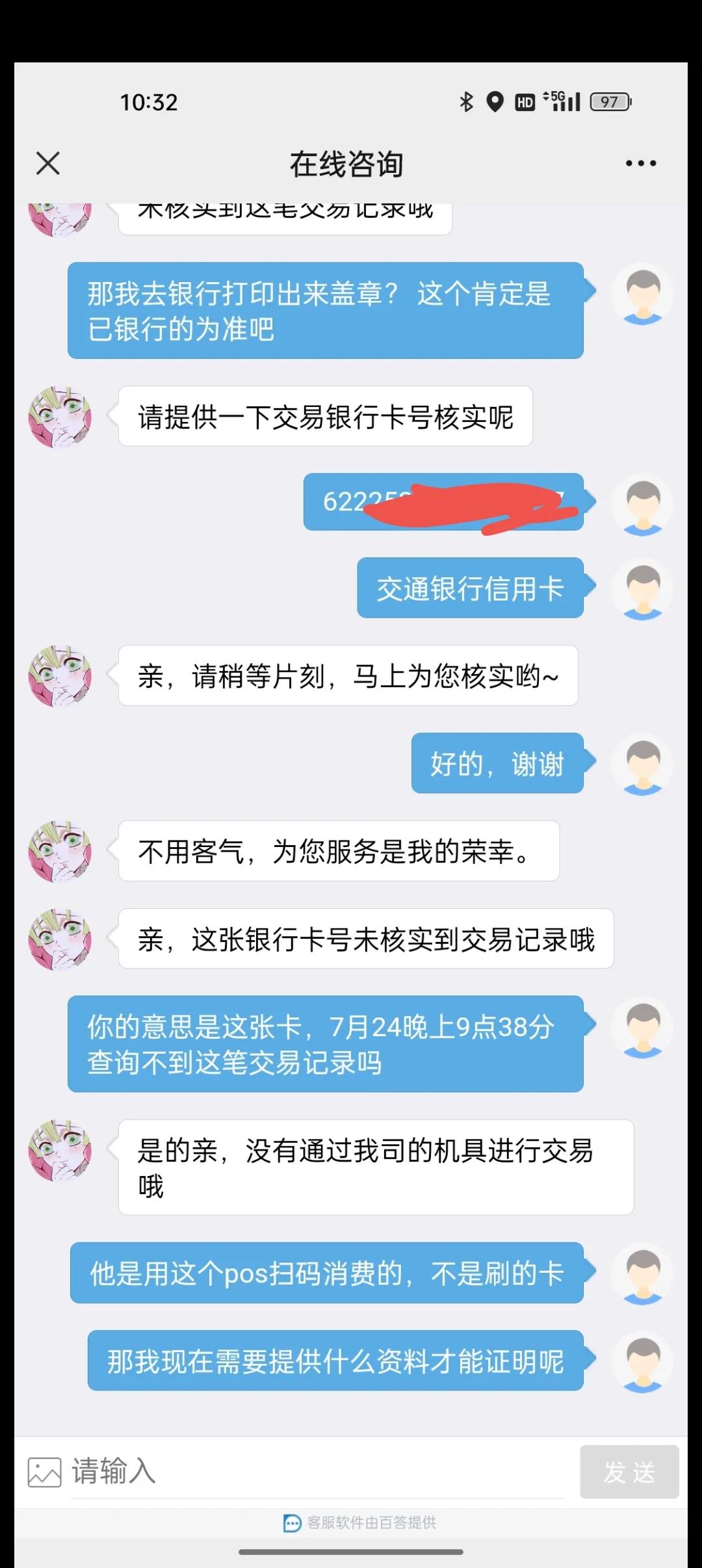 乐刷pos机一天能刷多少钱,乐刷pos机刷1000激活