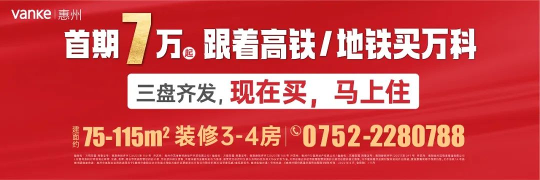2024年招商蛇口深圳新楼盘,深圳龙华区华润置地房价