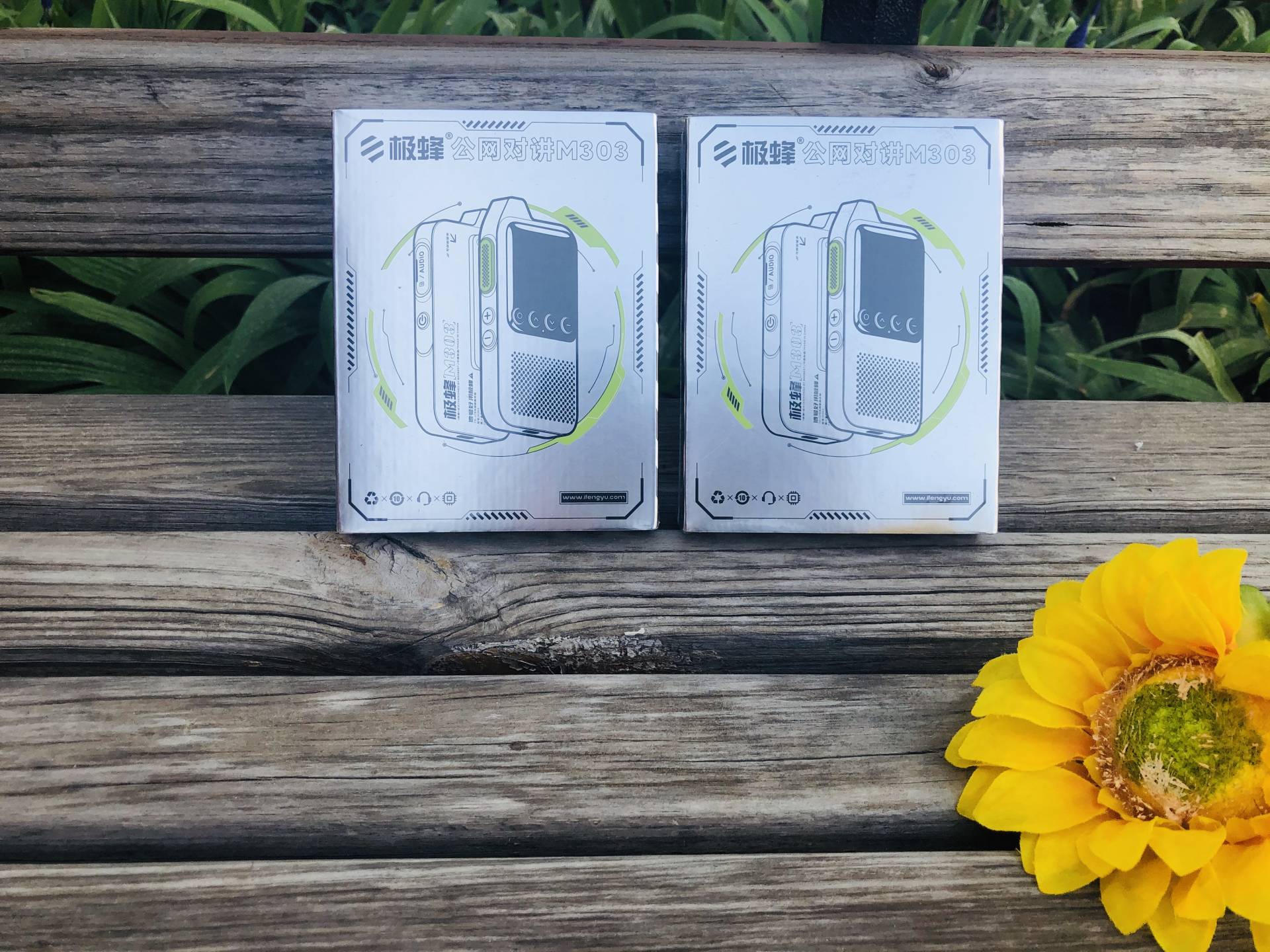 极蜂对讲机m303能连别的对讲机,极蜂m303对讲机使用方法