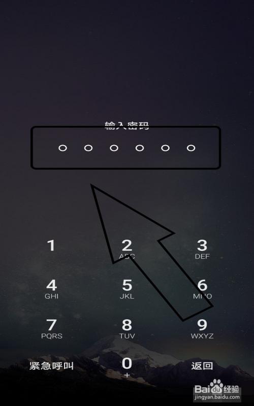 钥匙锁屏密码忘记了该怎么办,手机钥匙忘密码该怎么弄