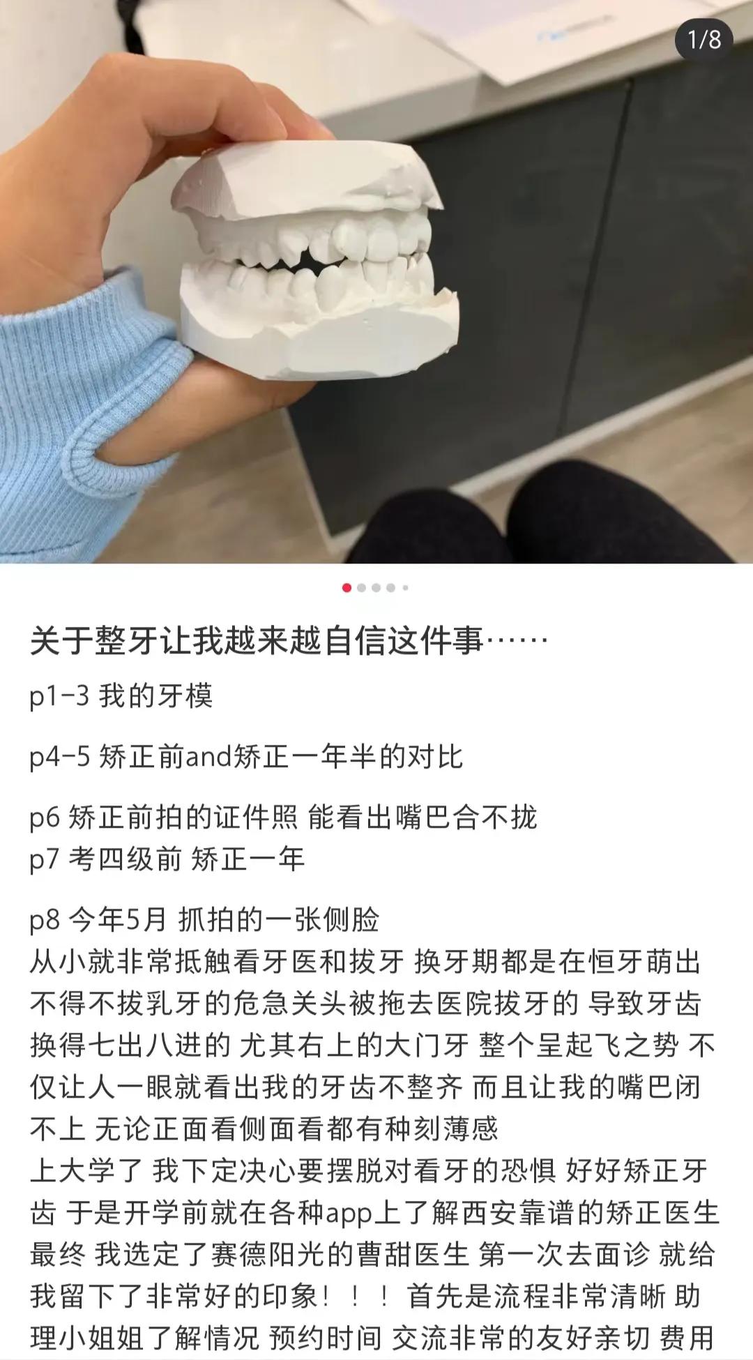牙齿矫正咬合不对位正常吗,矫正牙齿后面咬合不好怎么办