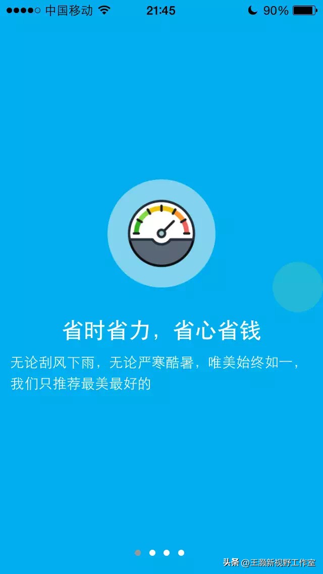 读高手刘大猫的书，有共鸣！程序员深度反思自己的淘宝客创业经历