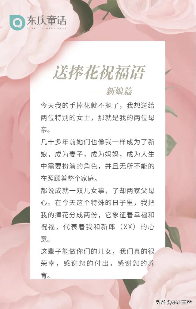 婚礼备婚攻略,备婚全攻略婚礼重要吗