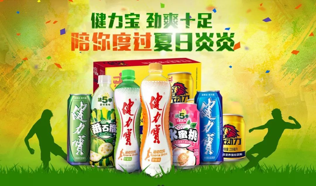 中国饮料兴衰,中国饮料二十年浮沉史