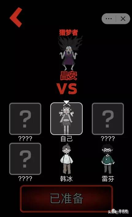 抖音火爆+taptap排行榜第一的躺平游戏,居然夺走了我1小时的人生