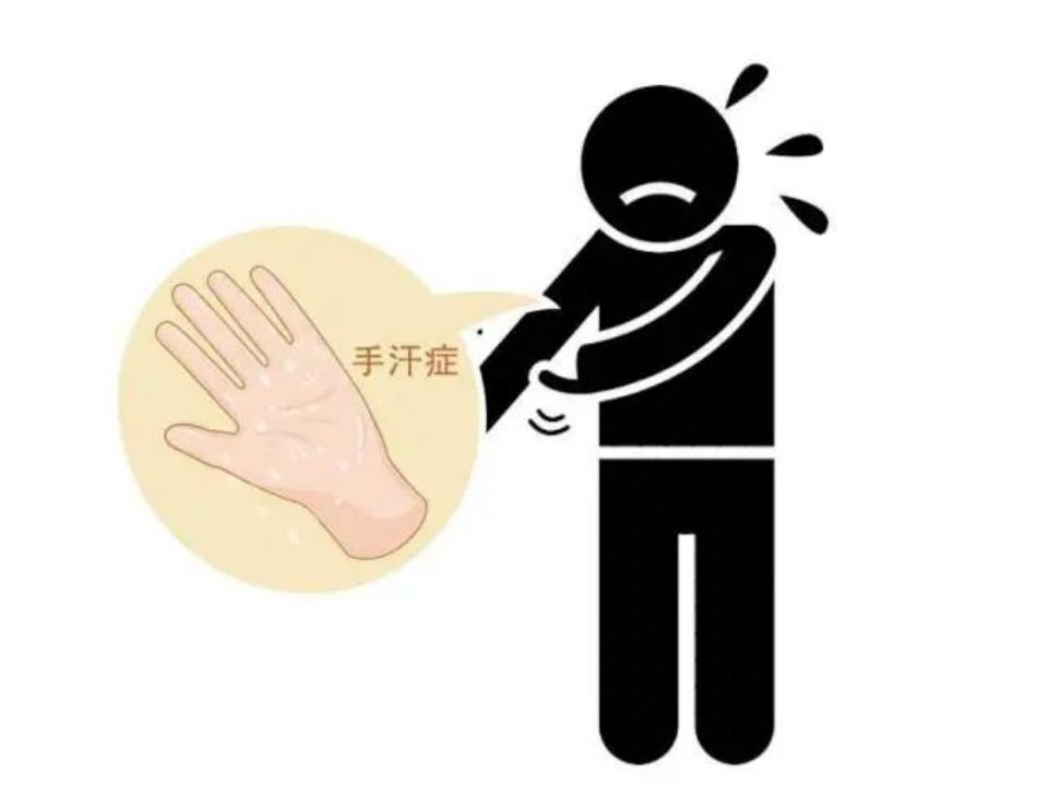 手心出汗是怎么回事怎样治疗,手汗症出汗特别严重用什么能止汗