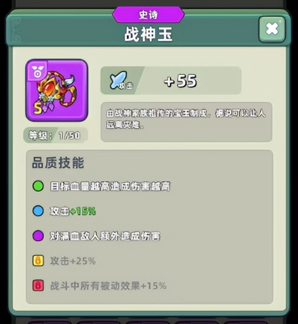 十大最强的项链,十大顶级珠宝项链