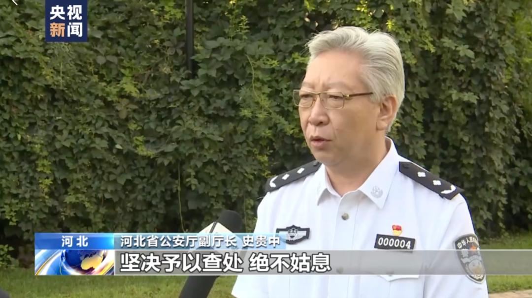 唐山打人案保护伞马爱军获刑12年,唐山打人案“保护伞”被捕