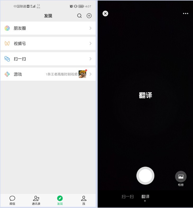 有什么软件能直接把pdf文件翻译,pdf文件怎么在线翻译
