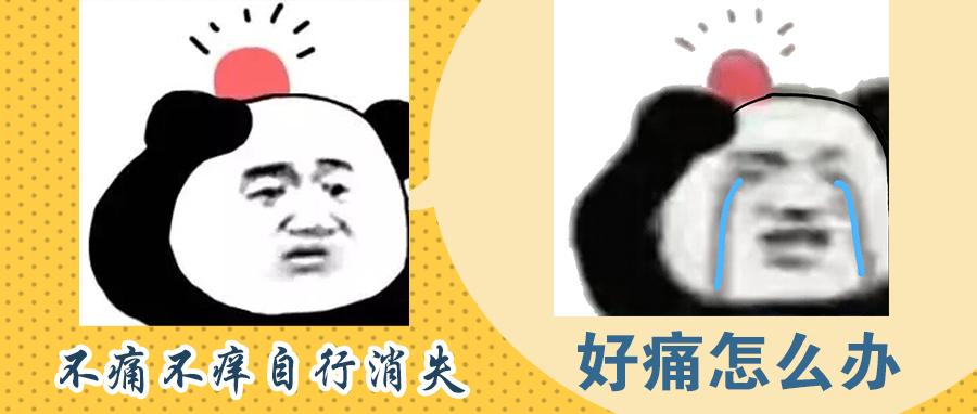 手腕脚背起红疙瘩痒怎么回事,手腕长了一个凸起的包的癌症