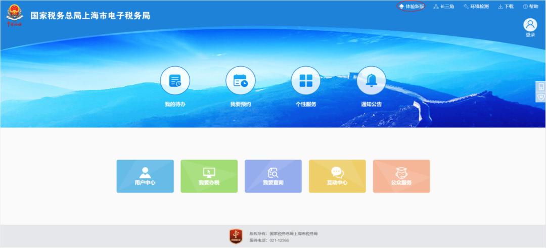 怎么确认电子发票红票开具成功,怎么查看电子发票冲红是否成功