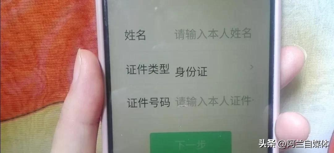 打开这三个功能,让你把对方微信查个底朝天,什么秘密都瞒不住你