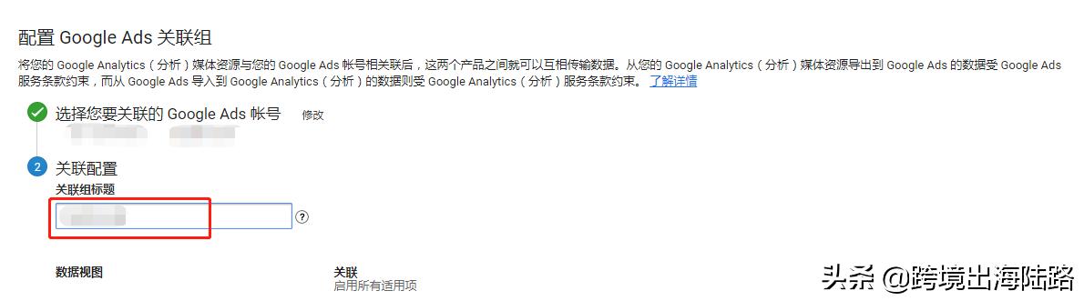 googleanalytics缁戝畾,googleanalytics缁戝畾ads