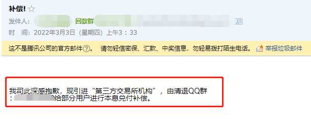 p2p平台都倒下了怎么办,p2p平台令人深思的规则漏洞