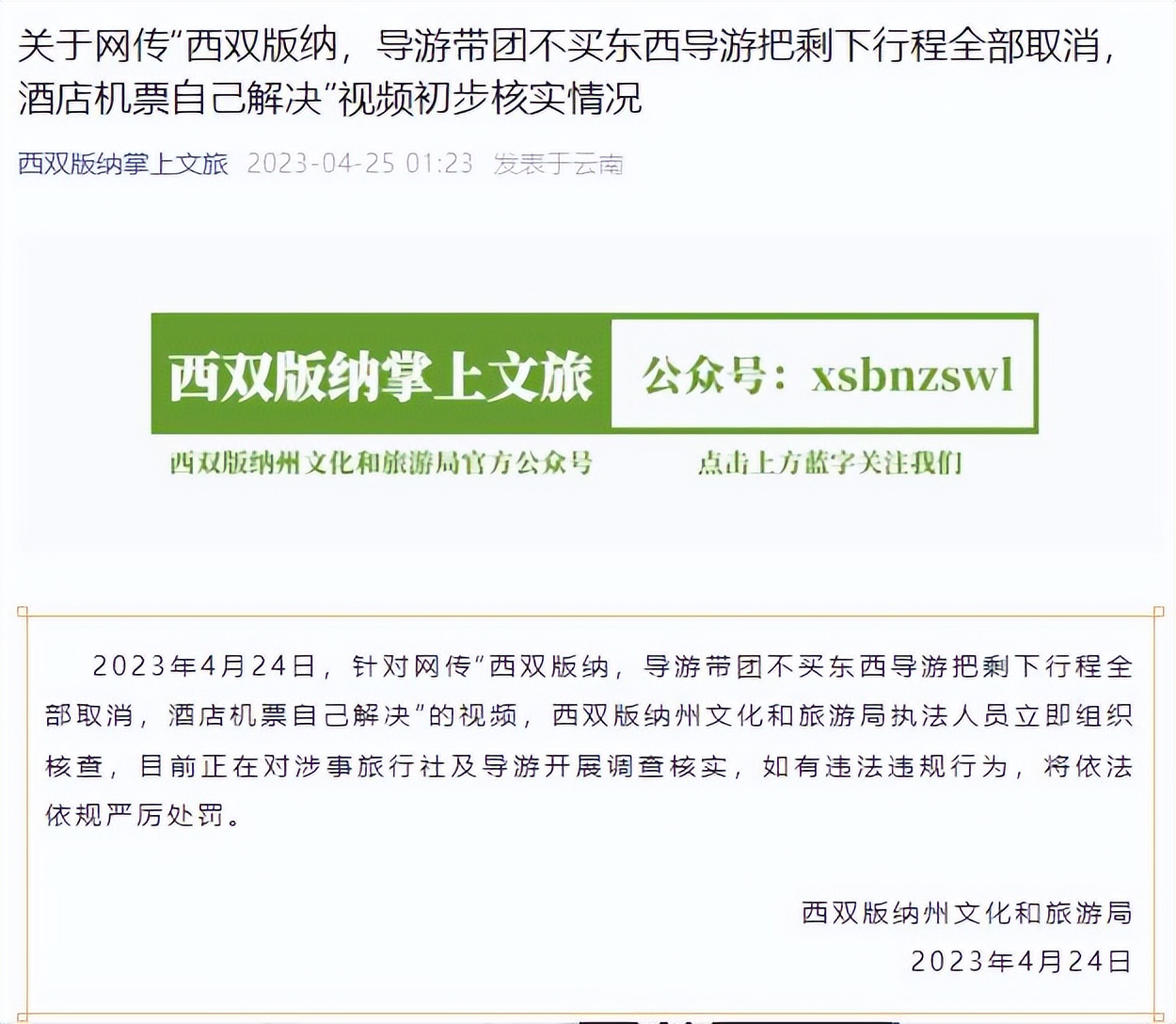 购物旅游属于什么旅游,旅游购物过了三十天能退吗