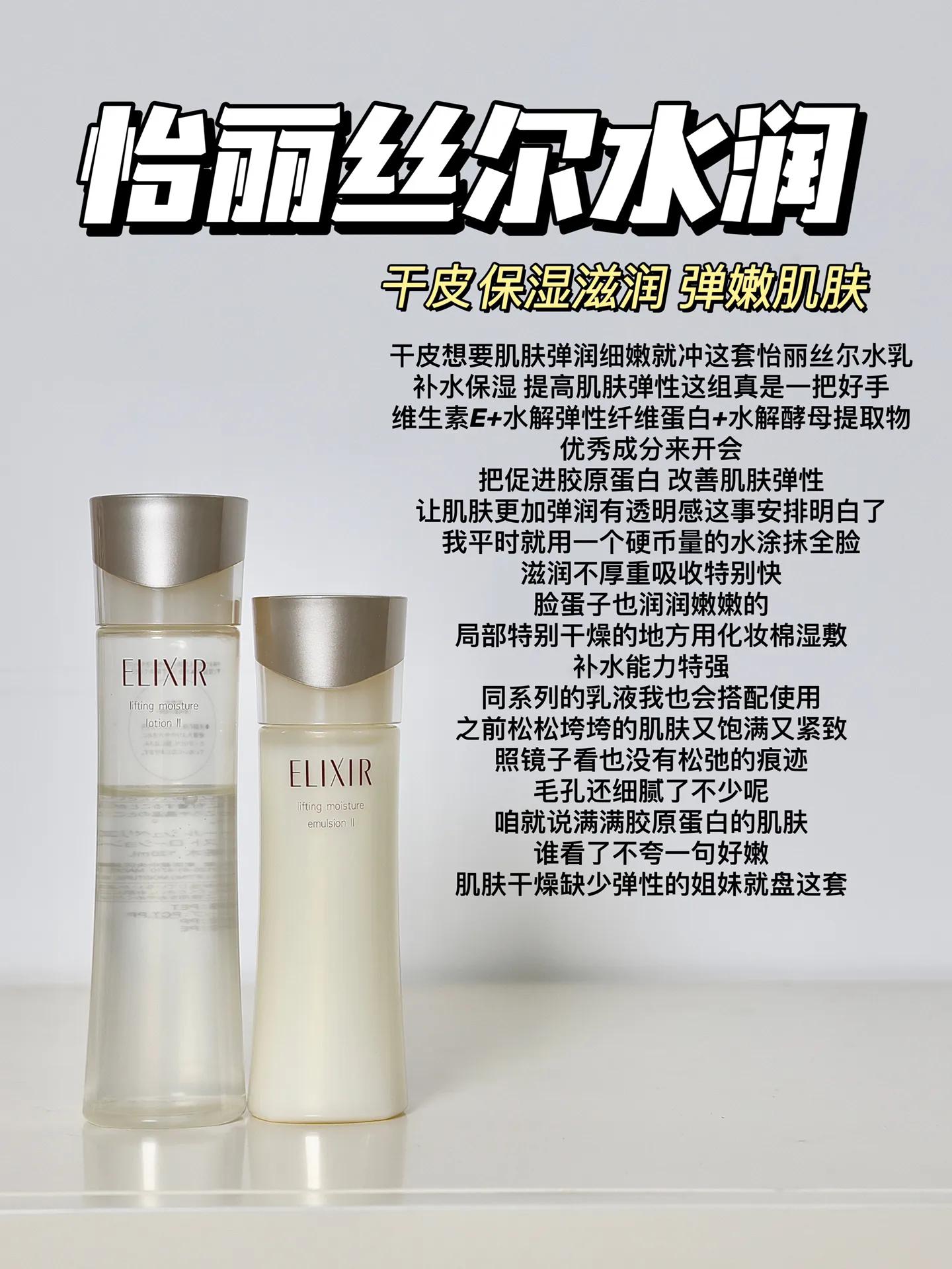 黛珂焕白新生美白水乳怎么样,黛珂焕白和资生堂悦薇哪个好