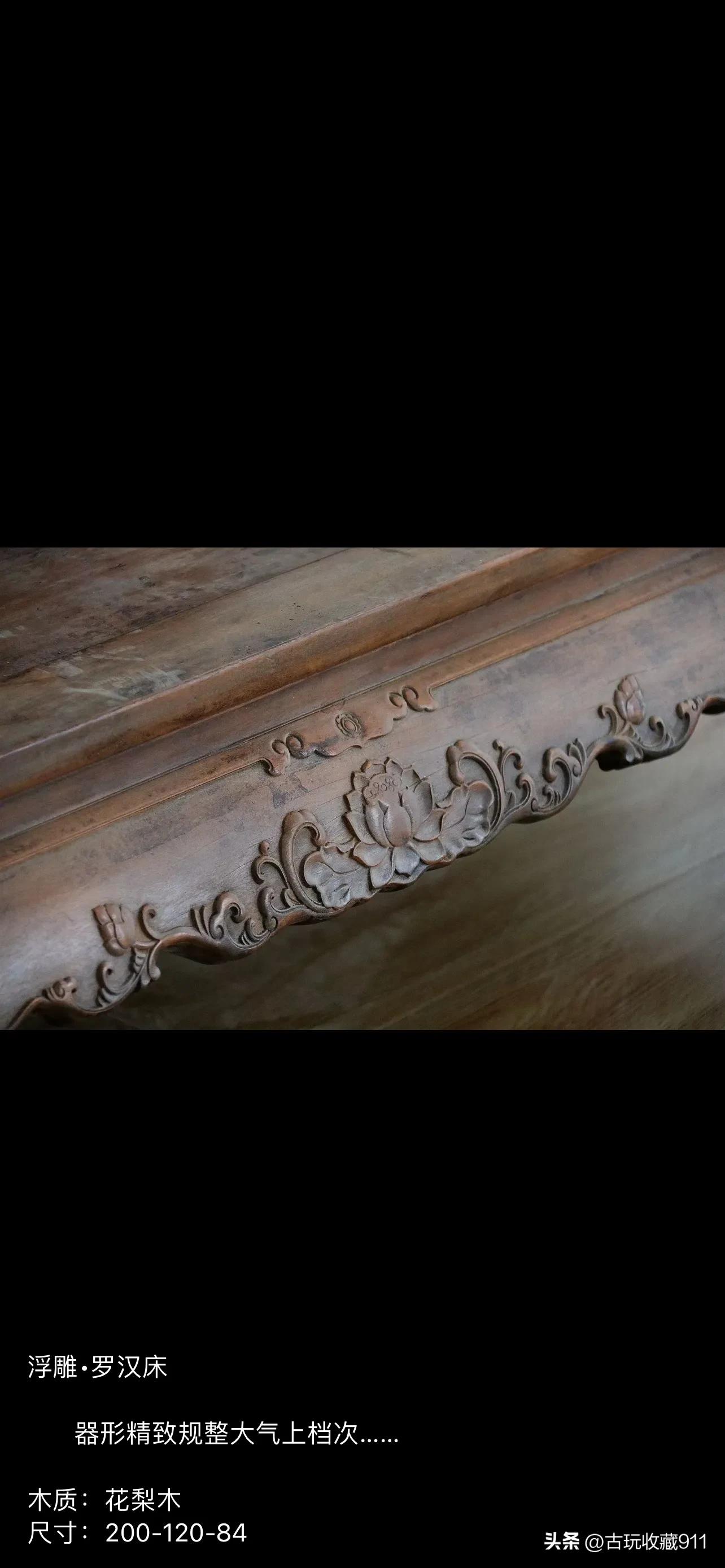 浮雕云龙纹罗汉床,浮雕罗汉床装修效果图