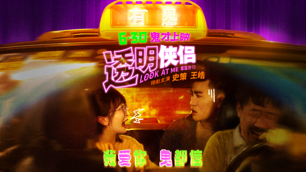 即将上映的新电影你更期待哪一部,即将上映十部电影推荐