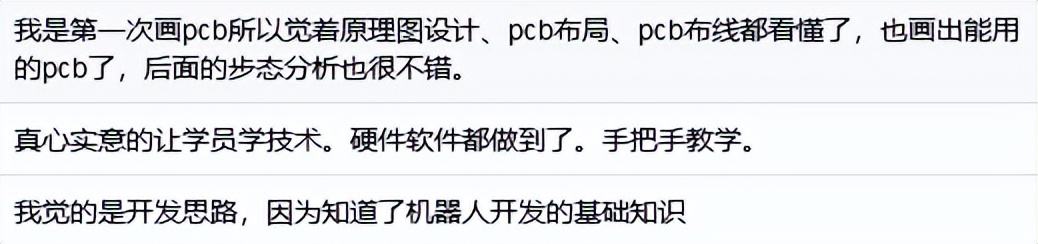 只需30天！电路设计从小白变高手