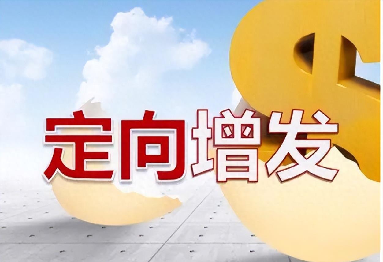 国家发改委工资调整方案,国家发改委调整工资标准