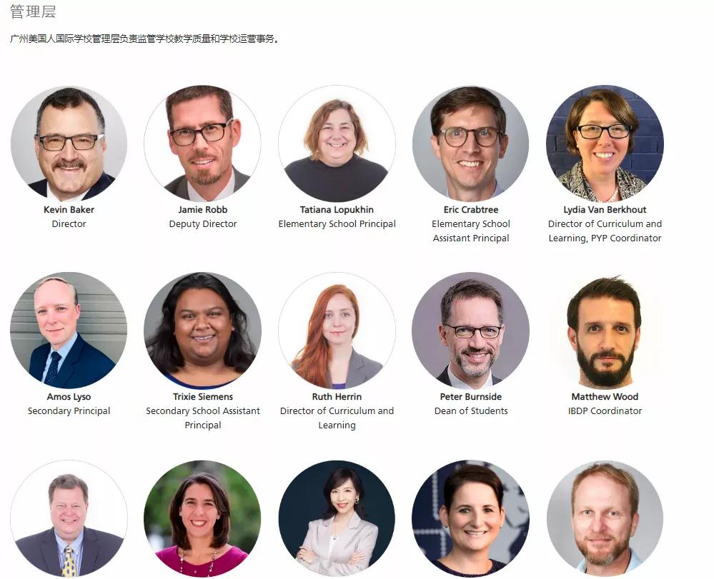 广州美国学校录取条件,广东美国人国际学校好进吗