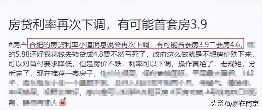 专家解读信贷政策最新消息,信贷利率新政策