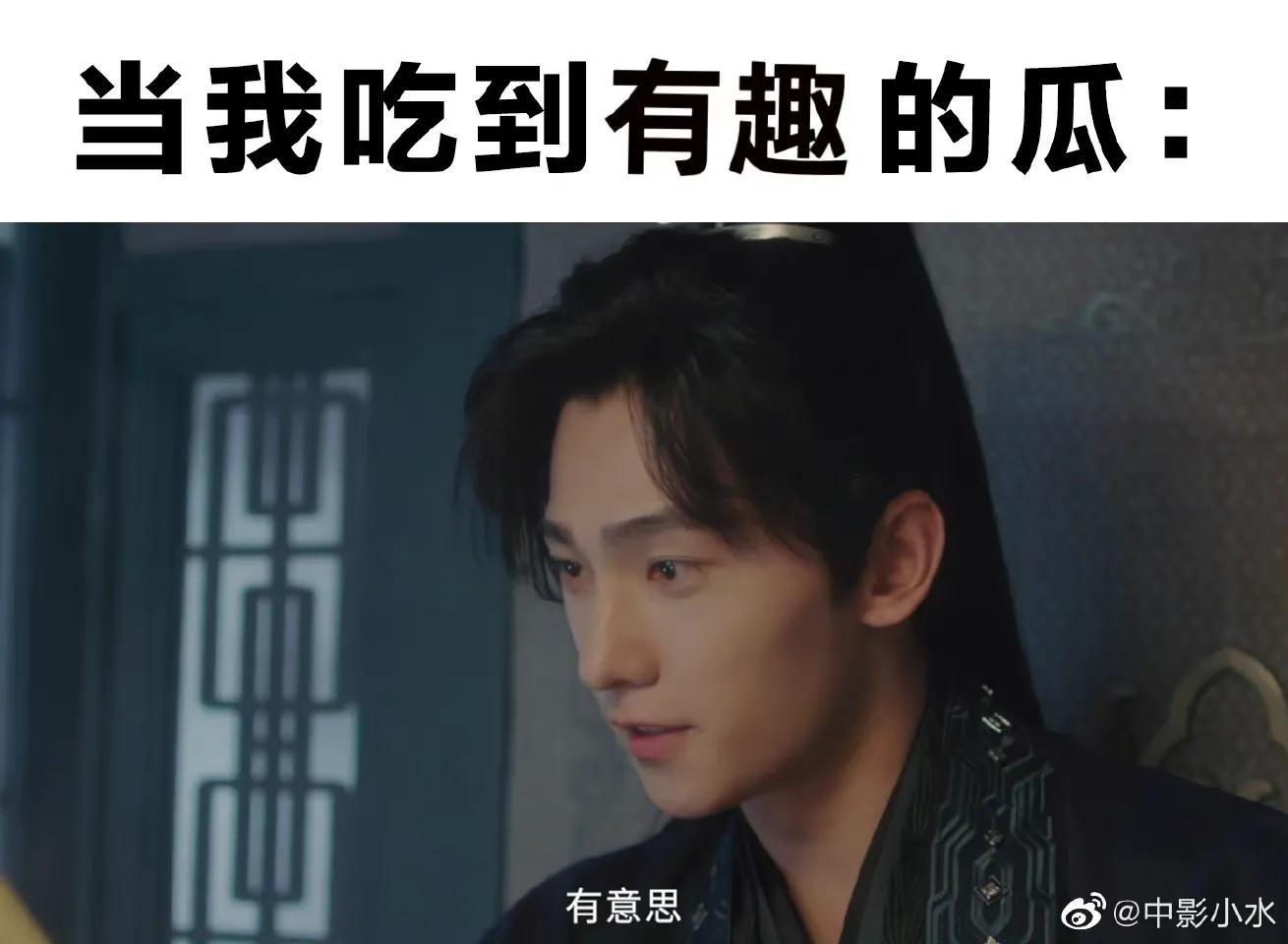 且试天下杨洋赵露思片段,且试天下杨洋赵露思合照