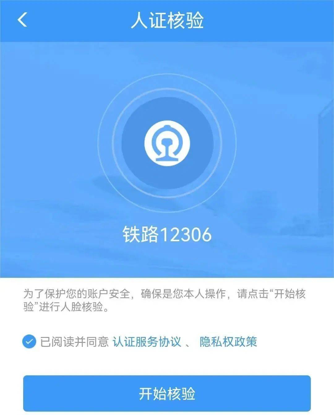 长春站最新情况,长春站最新视频