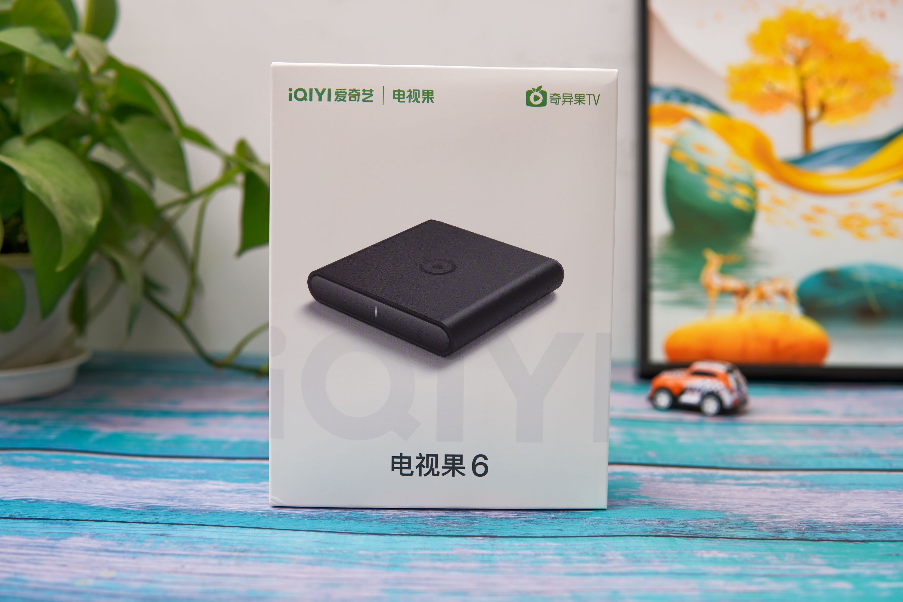 低成本实现老投影仪智能化——爱奇艺电视果6测评