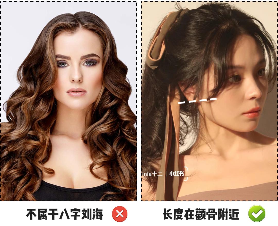 从来没剪过刘海剪什么刘海好看,很多年没有剪过这样的刘海了