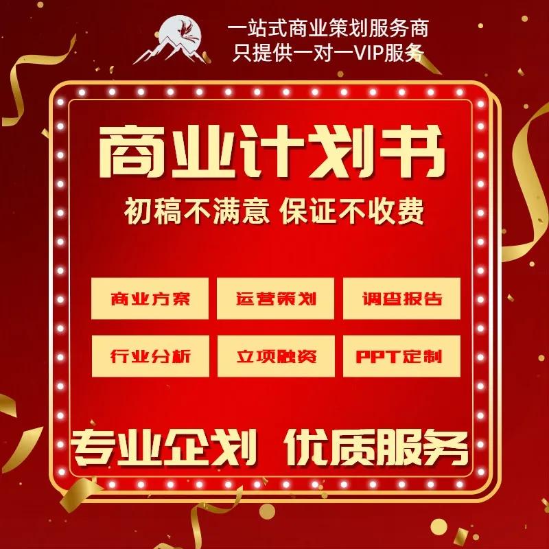 公司简介怎么写简短有内涵,公司简介怎么讲比较合适