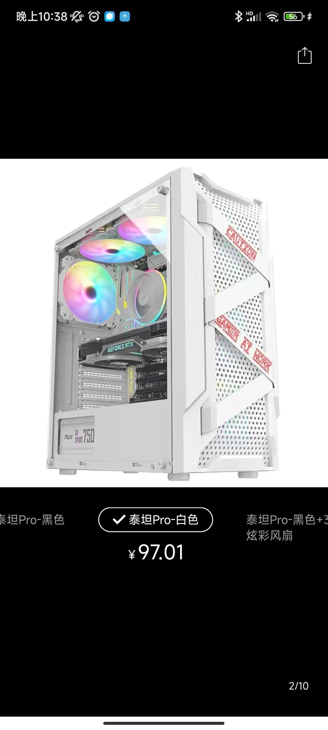 组装台式电脑配置清单及价格,高性价比组装电脑配置清单