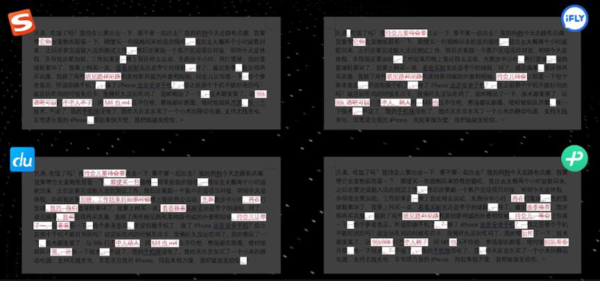 微信输入法来了,微信输入法怎么换别的输入法