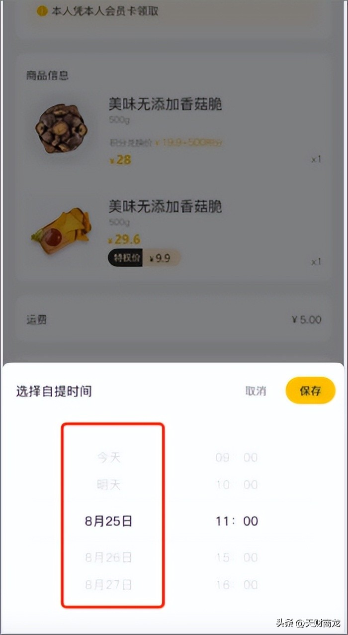 餐饮行业会员营销的方法和技巧,餐厅如何通过会员营销