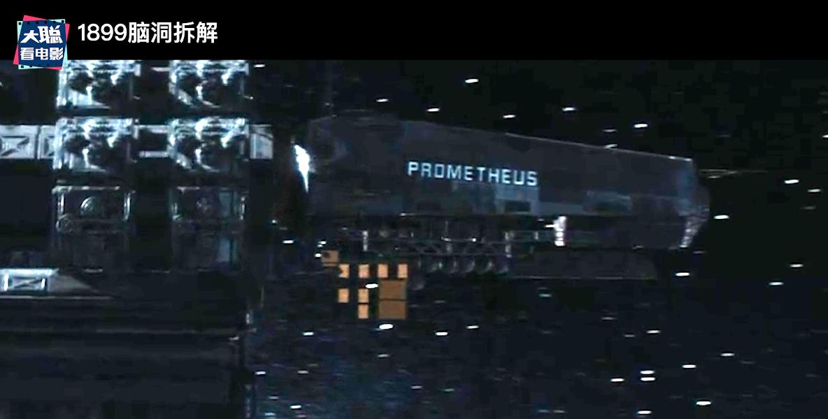 《1899》你看懂了吗！一口气深度脑洞解析这一切怎么发生的