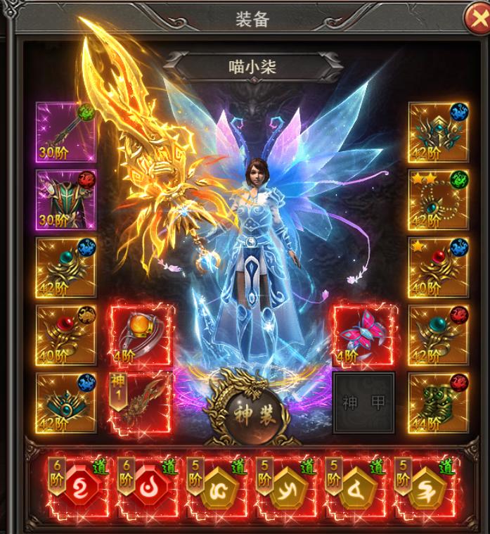 善战者求之于势不责于人司马懿,故能择人而任势什么意思