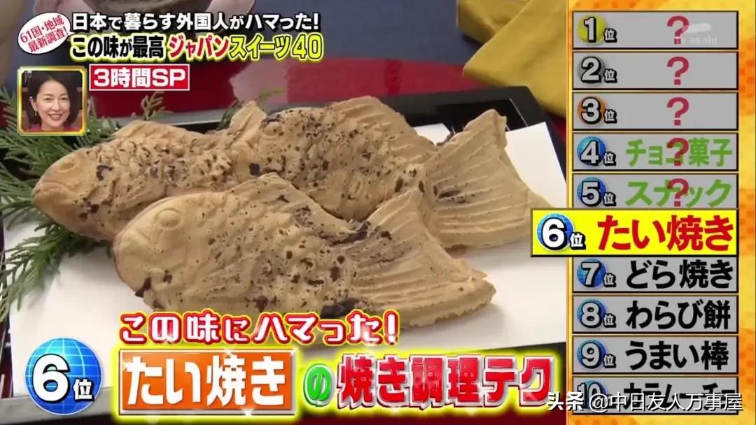 日综请了五百多位居日歪果仁票选最喜欢的零食TOP40